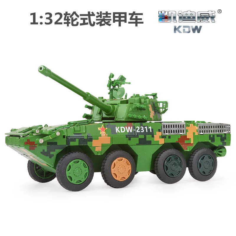 

Tank Military Model 1:32 Wheeled Gun Car Toy Camouflage Simulation Truck Kids Boy Toys Real Christmas Birthday Gift Ideas AA5