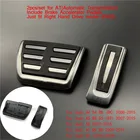 RHD без бурение на для Audi A4 A5 S4 B9 8 Вт 2017 2018 газового топлива автомобиля педаль тормоза Pad заглушка заменить правым