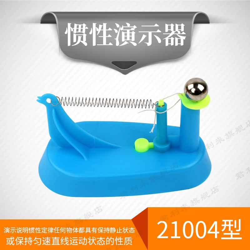 

Inertia Demonstration Mechanics Experiment Physics Experiment Equipment Middle School Teaching Instrument Classroom Supplies
