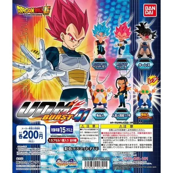 

Bandai Genuine Gashapon Toys Dragon Ball Super UDM BURST Vegetto Master Roshi Vegeta IV Android Action Figure Phone Charms
