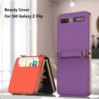 plain leather magnetic suction flip card bag case for samsung galaxy z flip phone cover metal chain accesories new shockproof