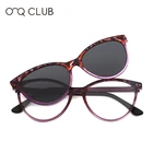 O-Q CLUB 2 в 1 магнитные солнцезащитные очки кошачий глаз классические очки для коррекции близорукости женские уличные очки t22.