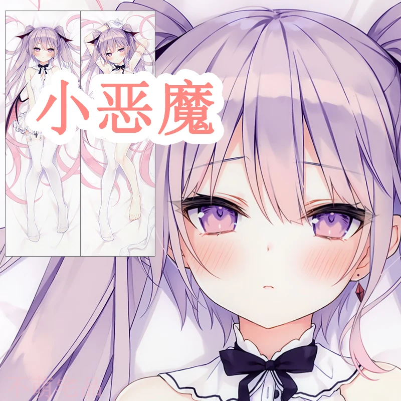 

Наволочка на подушку для обнимания в японском стиле Otaku BL