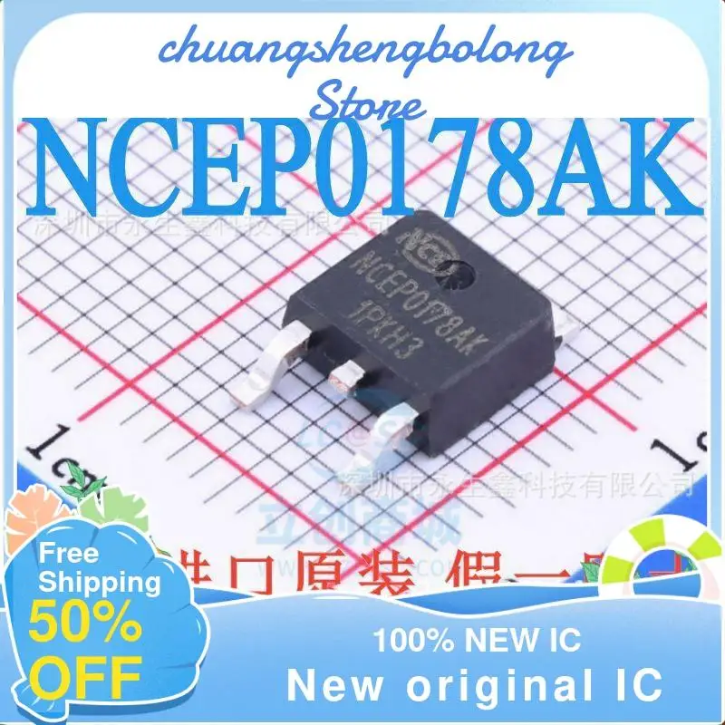 

10-200 шт., NCEP0178AK 100 в 78A TO-252, новая Оригинальная интегральная схема