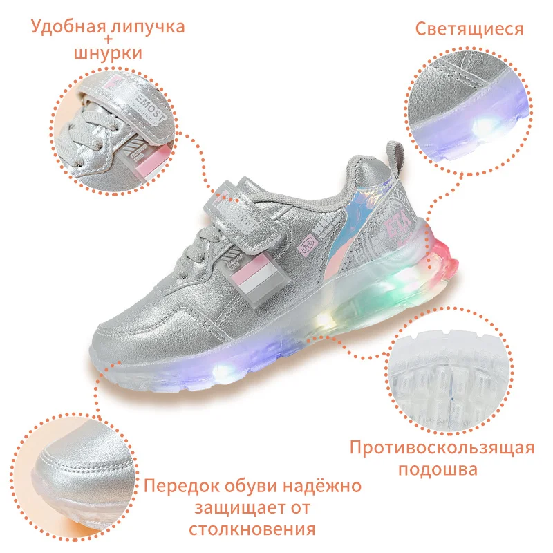 Детская обувь MMnun 2020 светящиеся кроссовки детские для девочек мальчиков размер
