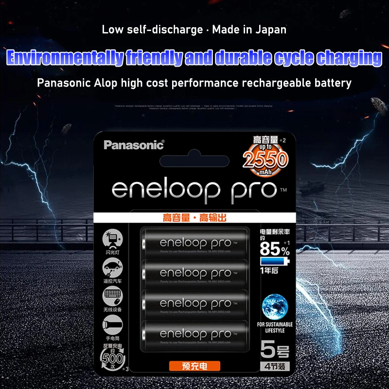 Аккумуляторные батареи Panasonic Eneloop предварительно заряженные Ni-MH типа АА 2550 мАч 1 2