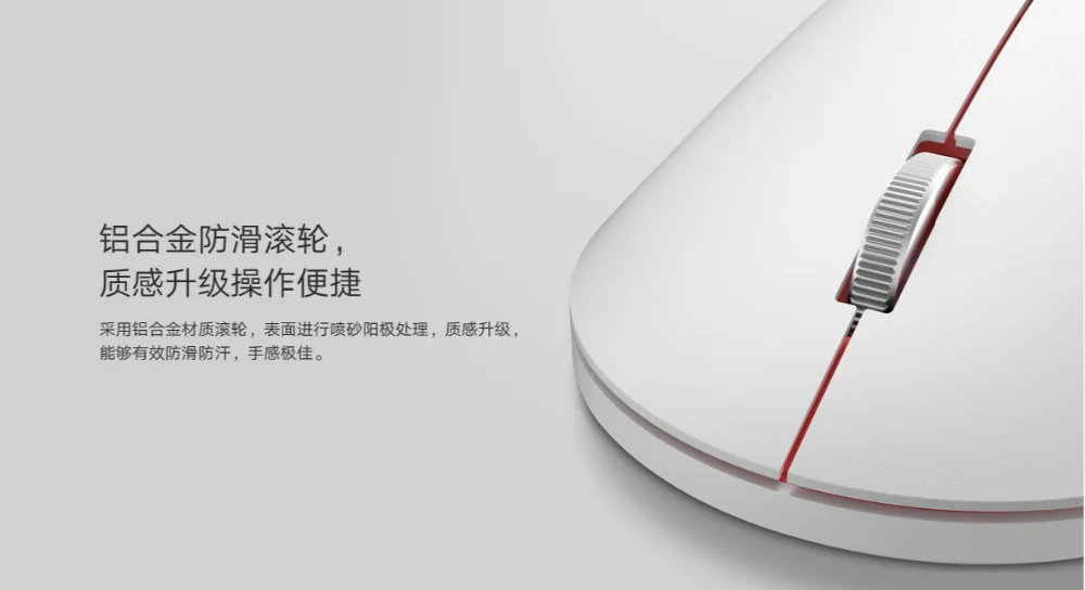 Оригинальная Xiaomi Mi, портативная беспроводная оптическая мышь с дистанционным управлением, s 2,4 ГГц, умный компьютер, Windows 7 8 10, Mac OS 10,8, беспроводная мышь 2