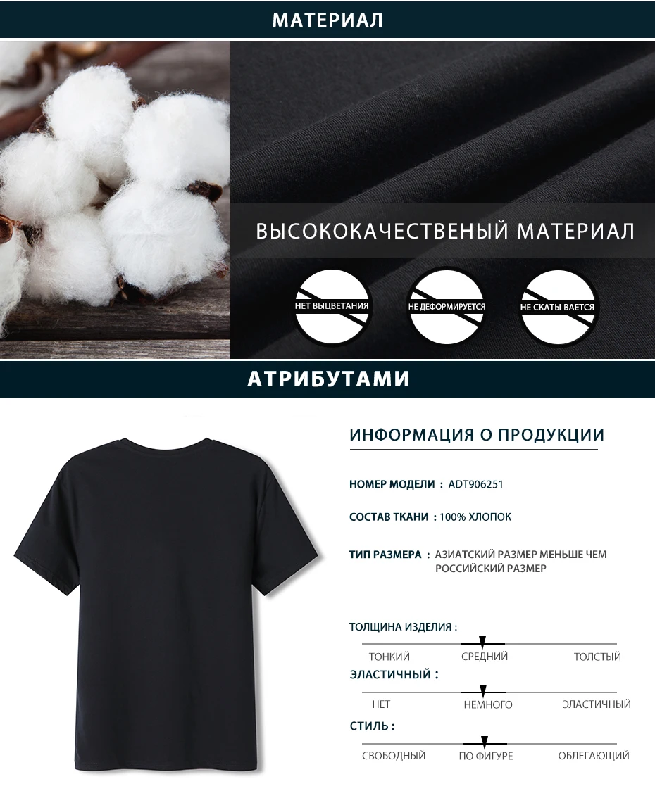 Пионерский лагерь, новая футболка с коротким рукавом, Мужская брендовая одежда, модная футболка со спутниковым принтом, хлопок, мужские футболки ADT906251