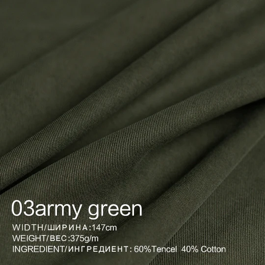 03army green The Cloth 375g/m weight Soft Twill Tencel Cotton Fabrics Materials Autumn Women Windcoat Pants Sewing Cloth Freeshipping - Цвет: 03army green