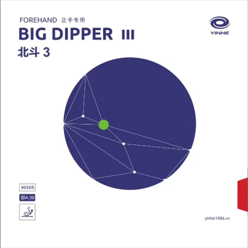 Galaxy Yinhe Big Dipper2 dipperi Dipper3 DipperII Tense Tacky Pips in резина для настольного тенниса с