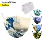 Многоразовая моющаяся Тканевая маска, Классическая маска Ван Гога с масляным принтом для лица, модные маски для рта, взрослые маски для женщин, маска для лица