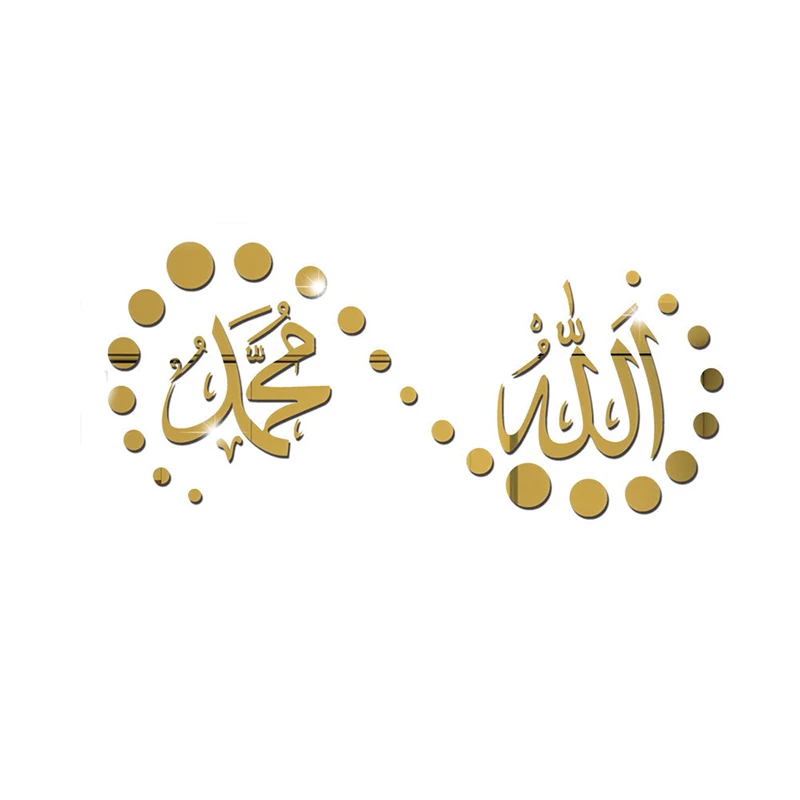 Мусульманская 3D акриловая зеркальная Настенная Наклейка домашний Декор