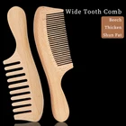 Расческа из натурального бука с широкими зубьями, гребень с ручкой гребней
