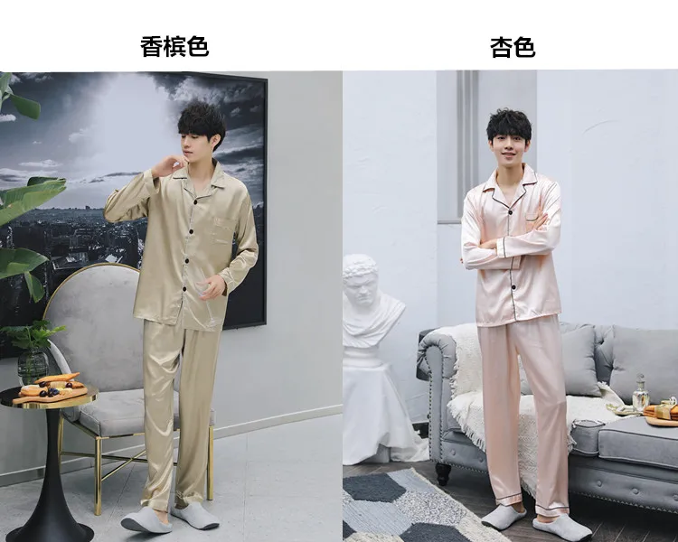 Sexy satin couple pajamas set Silk Pajamas For Women and men Lovers long sleeved autumn Pyjamas Sleepwear Sets Pijama Mujer