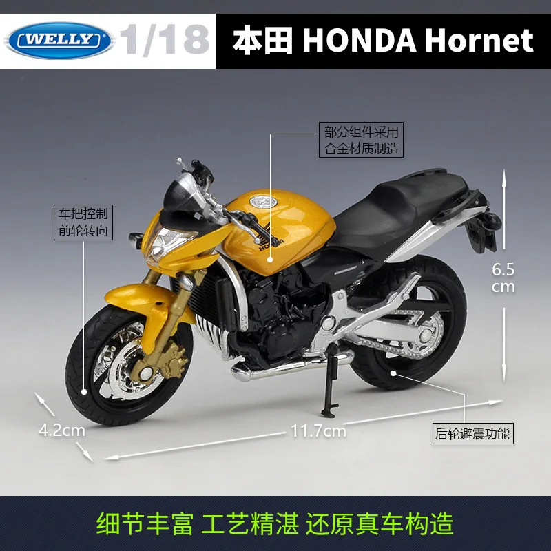 WELLY 1:18 HONDA Hornet мотоцикл металлическая модель игрушки для детей подарок на день
