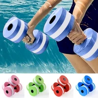 eva 1 piece of water aerobics dumbbell swimming pool dumbbell yoga barbell exercise fitness equipment swimming pool