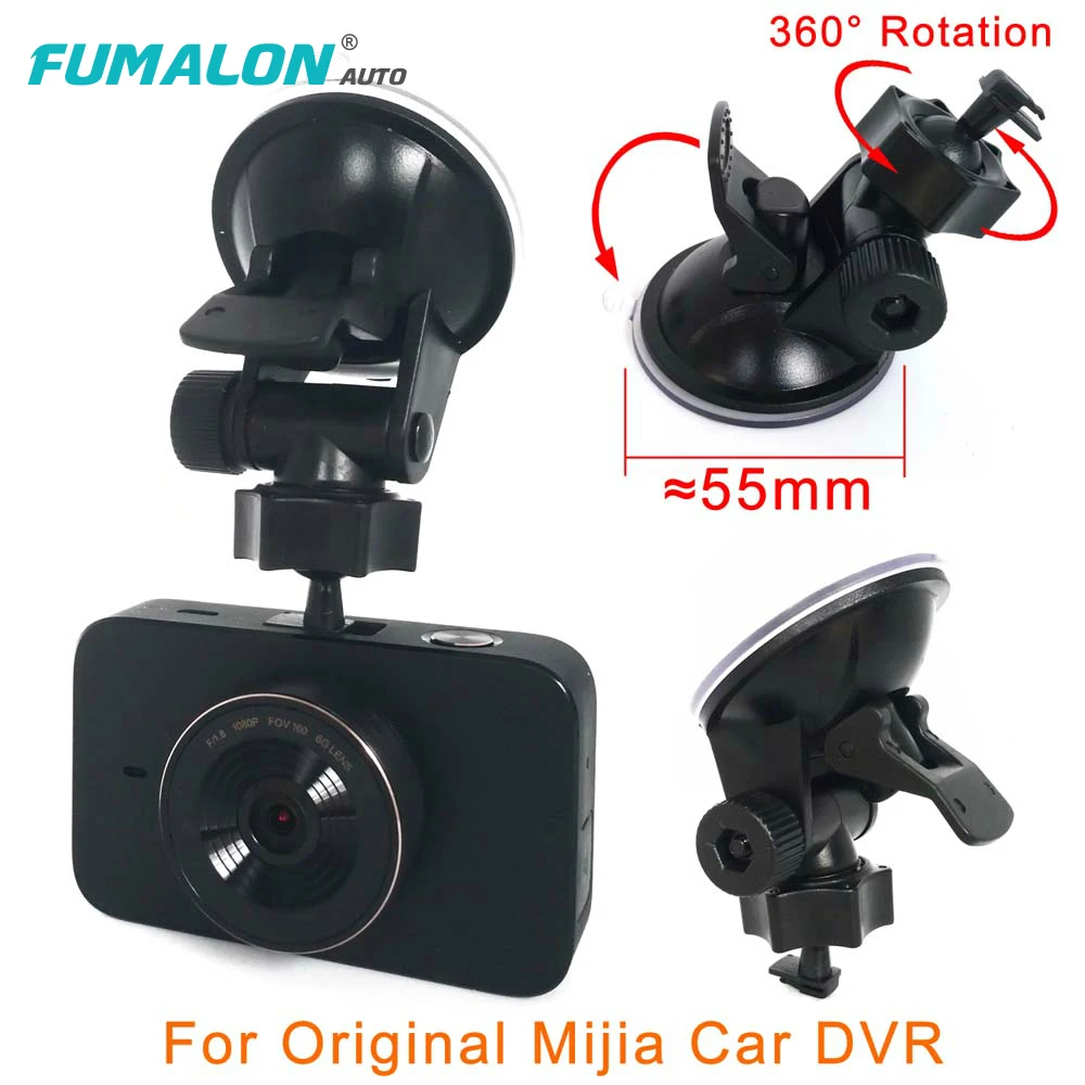 Автомобильный видеорегистратор FUMALON универсальный держатель на присоске для Xiaomi