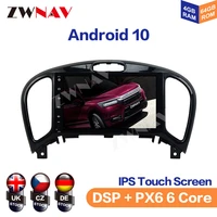 ips android 10 octa core 4g wifi car navigation for nissan juke 2004 2018 car dvd multimedia player radio stereo car accessories