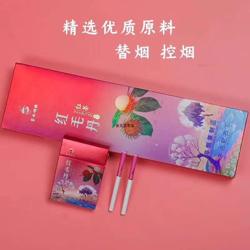 Травяной чай Rambutan черный отличная сигарета для броска курить 100% без табака