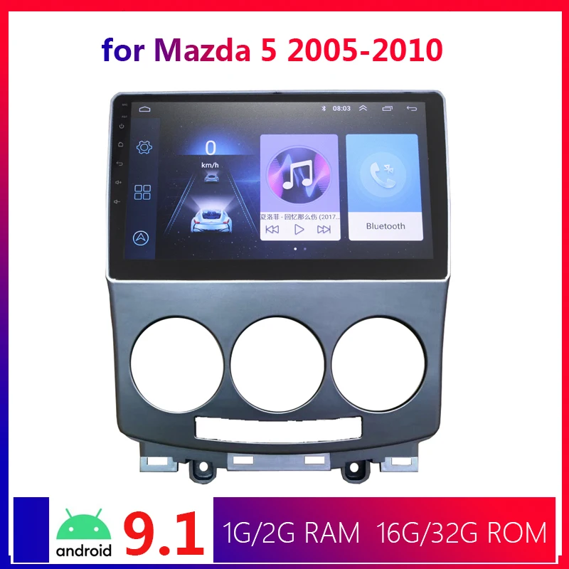 Автомагнитола 9 дюймов 2 ГБ 32 Android 1 для Mazda 5 2005 2006 2007 2008 2009 2010 GPS автомобильное