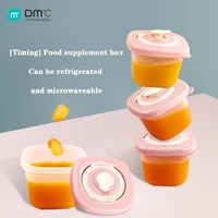 baby timing food supplement box baby portable outing snack box frozen microwave sealed fresh keeping box 120ml