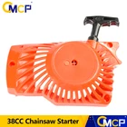 Бензопила 38CC, легкий стартер, запасные части для цепной пилы, стартер для цепной пилы, стартер с вытяжкой, запчасти для цепной пилы, 1 шт.