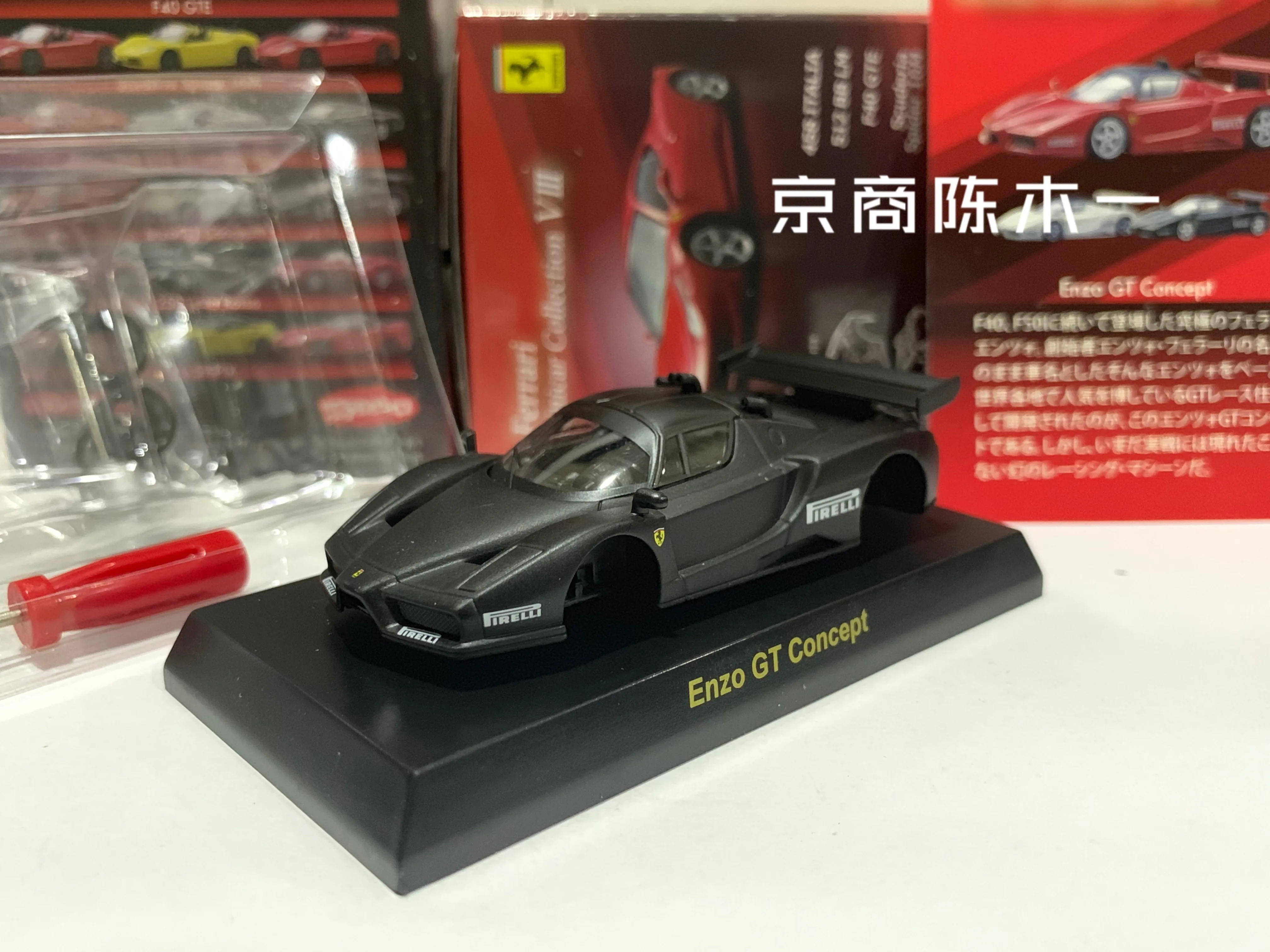 

1/64 KYOSHO Ferrari Enzo GT Concept 8 rounds LM F1 RACING Collection of die-cast alloy assembled car decoration model toys