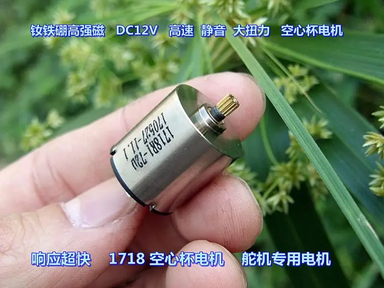 NdFeB высокопрочный Магнитный DC12V высокоскоростной бесшумный двигатель с высоким