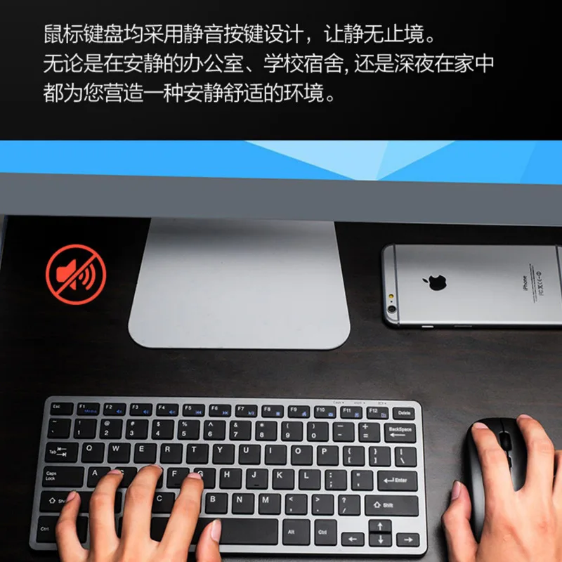Сверхтонкая беспроводная клавиатура и мышь для домашнего офиса Для iMac Pro