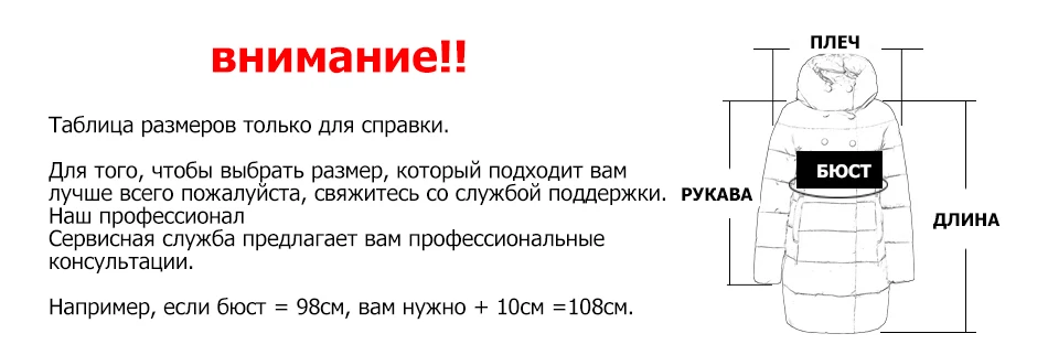 EURASIA Длинный Женский Зимняя Куртка Полная Верхняя Одежда Ветрозащитный Пальто Натуральный Мех Парки Толстые Теплые Негабаритных Одежда YD1877