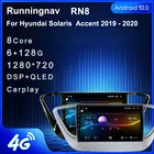 4G LTE Android 10,1 для HYUNDAI Solaris Verna 2017 2018 2019 мультимедийная стерео Автомагнитола DVD плеер навигация GPS радио
