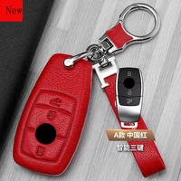 high quality leather car smart key case cover for mercedes benz e class e300l e260l c260l c200l a200l glc car accessories