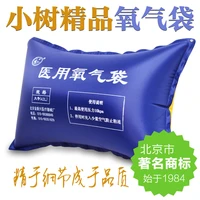 portable high quality goods large oxygen bag free shipping