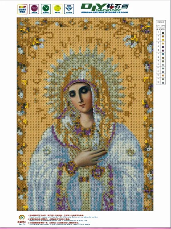 24x34cm DIY Алмазная вышивка крестиком религиозная икона 5D алмазная вышивка мозаика Новогоднее украшение подарок - Цвет: 24x34cm