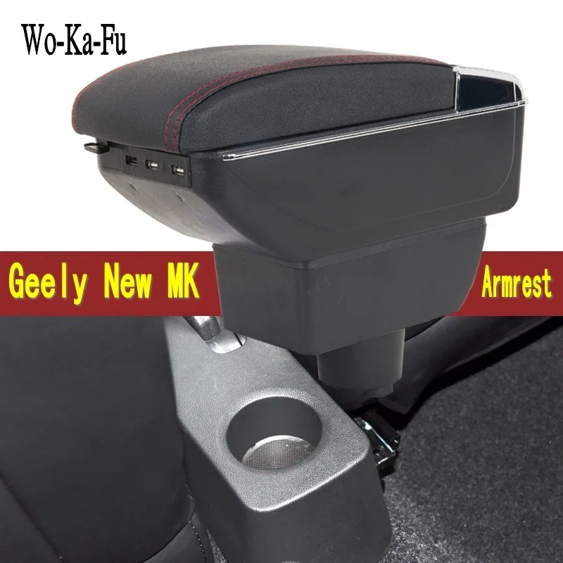 Подлокотник для нового Geely MK GC6 центральная консоль контейнер хранения новый