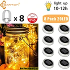 Уличная лампа-гирлянда с 8 ручками, 20 светодиодов