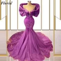 new fashion purple celebrity dresses for women long mermaid pearls awards ceremony dresses evening wear red carpet party gowns