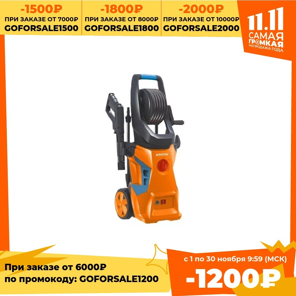 Мойка высокого давления Кратон HPW-2000 | Инструменты