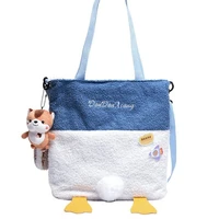 Japanese Kawaii Bag For Women 2020 Plush Shoulder Bag Soft Winter Cartoon Duck Patchwork Tote Bag Women Crossbody Messenger Bag