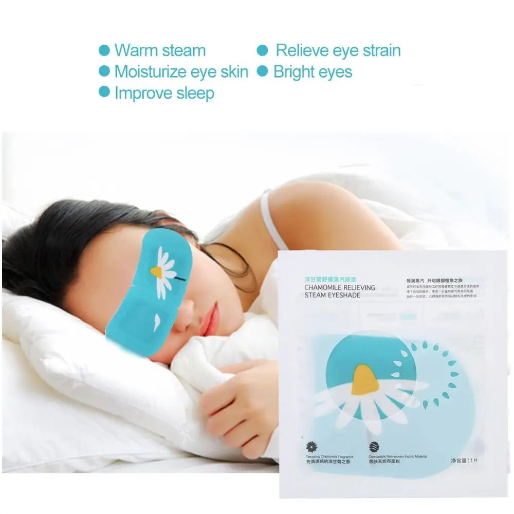 5 шт. Успокаивающая Паровая маска для глаз с ромашкой горячая компрессия дышащая