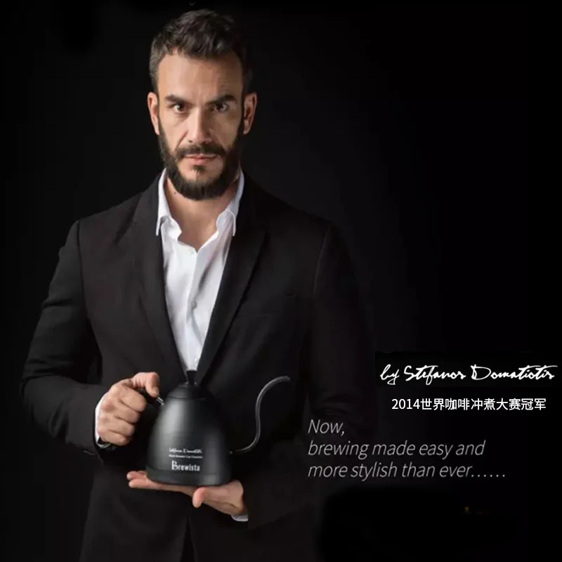 Brewista кофейник гусиная шея чайник с мелким ртом заваривать 220 В температура