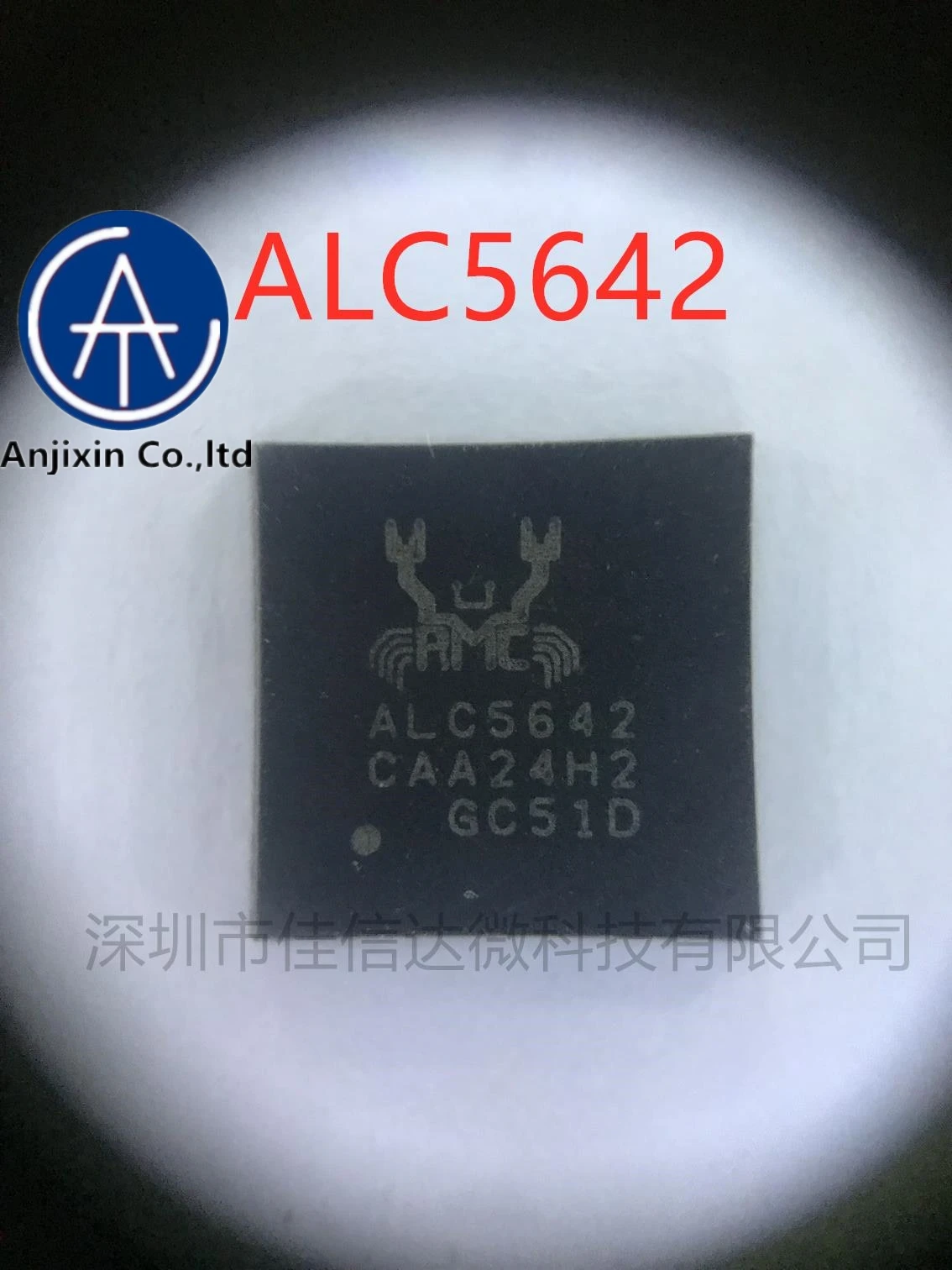 

10 шт., 100% оригинальные новые фотолампы ALC5642 QFN48