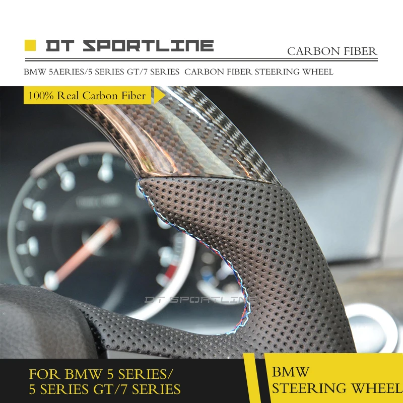 Автомобильное рулевое колесо Сменные аксессуары из углеродного волокна на заказ
