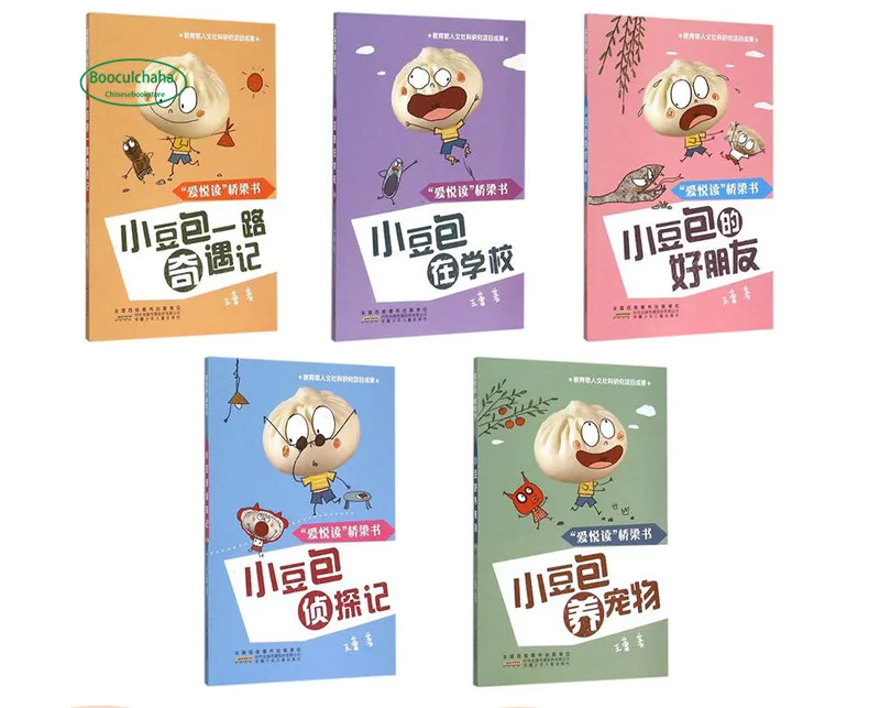 Новинка 5 шт. детская книга комиксов Xiao dou bao градуированное чтение детской