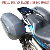 for zontes zt310x 310x zt 310x 310 x shad sh23 sh36 motorcycle luggage side case box rack bracket carrier system