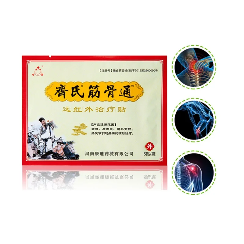 100 шт. китайский медицинский земснаряд мышцы постороннего материала гипсовых