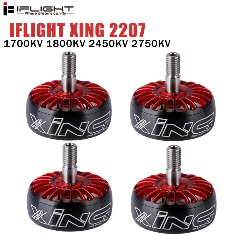 4 шт. IFlight XING 2207 бесщеточный мотор сменный корпус ротора Запчасти 1800KV 2450KV 2750KV для