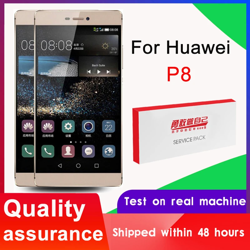 100% тестирование 5 2 ''ЖК дисплей экран Замена для Huawei P8 ЖК-дисплей сенсорный