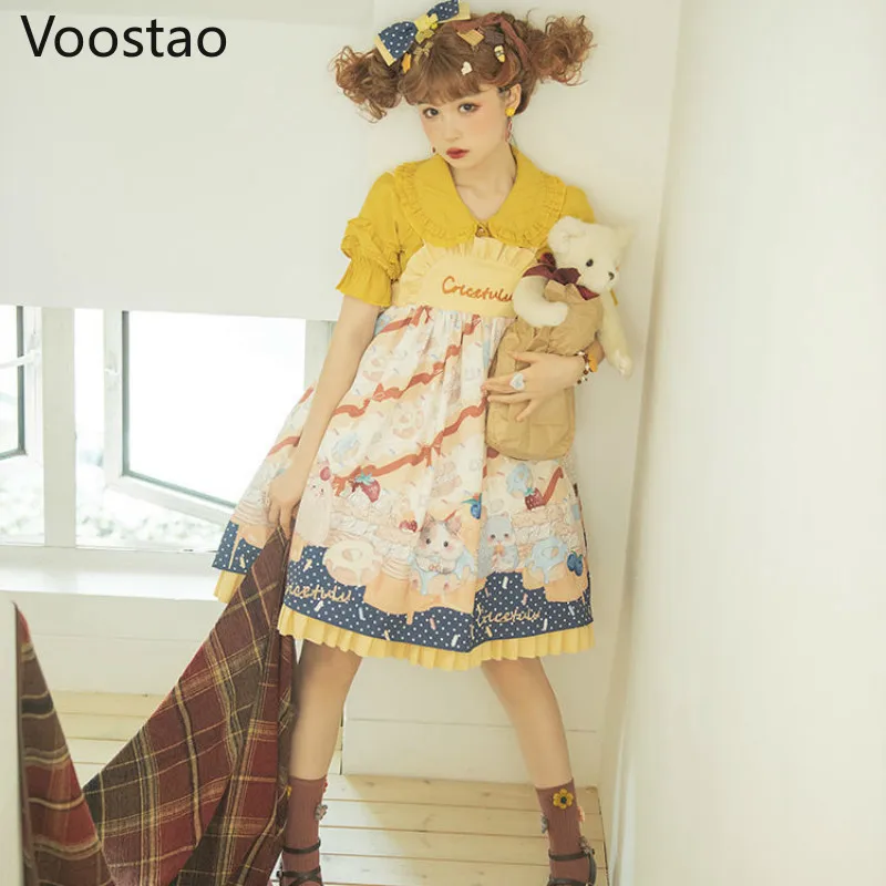

Jsk Lolita