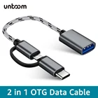 Переходник 2 в 1 USB 3,0, адаптер типа OTG C, Micro USBUSB 3,0, кабель-переходник OTG для геймпада, флеш-накопителя, кабель USB Type-C OTG